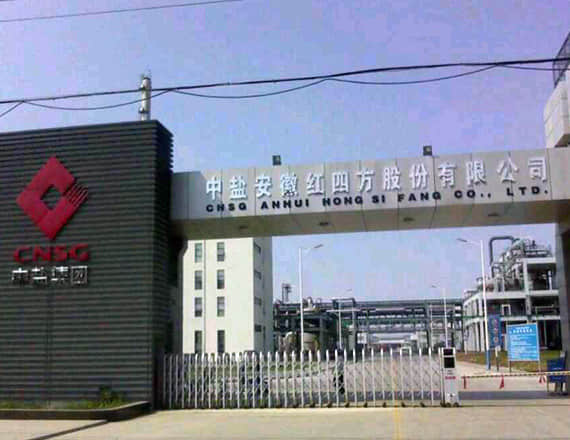 中鹽合肥化工基地二期項目配套61，000Nm3h（O2）空分裝置噪音綜合治理工程