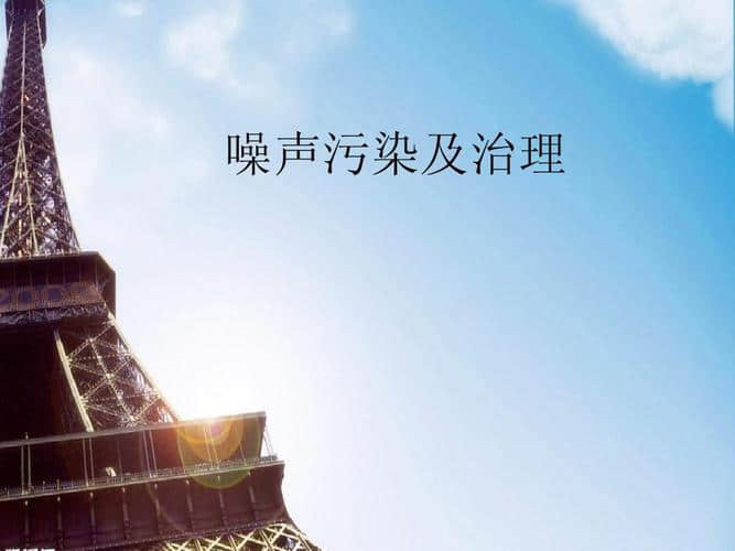 降噪公司如何選？合肥降噪項目